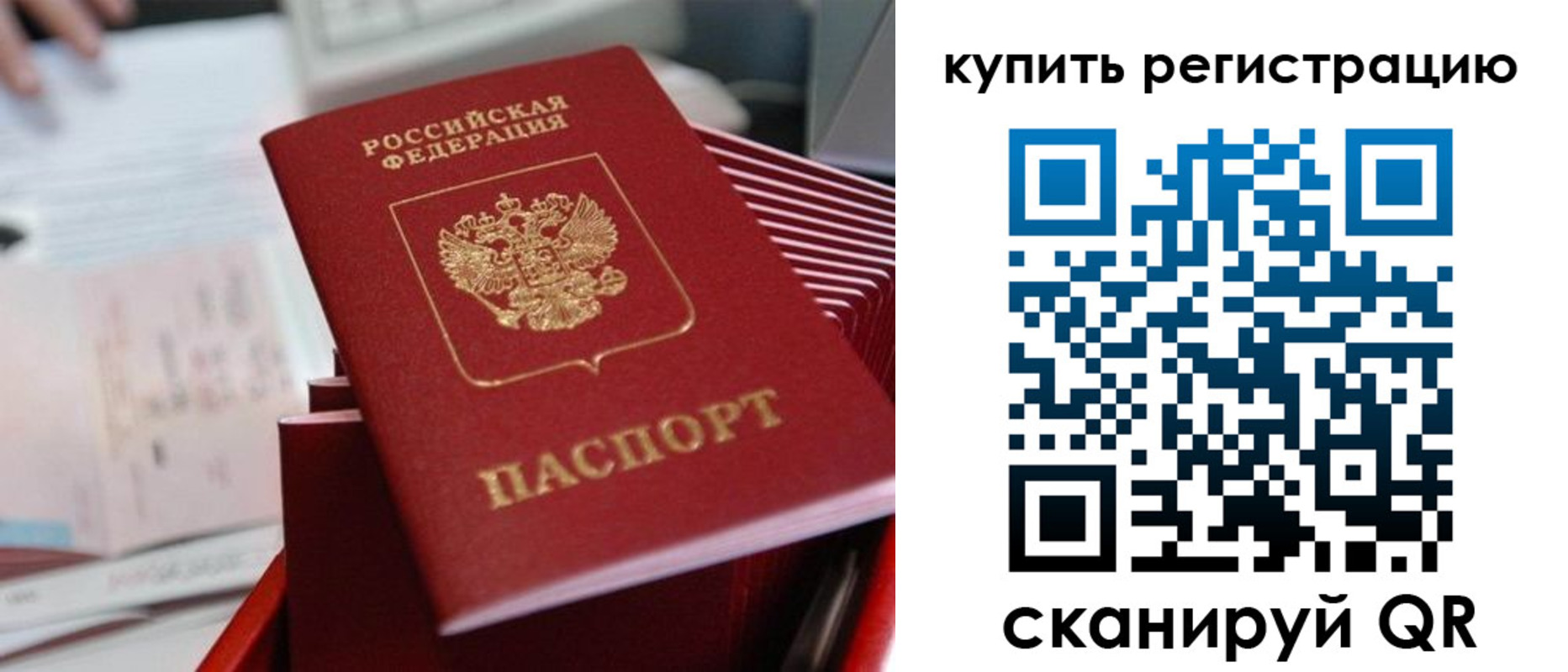 форма 3 в Красном Куте